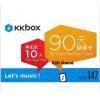 (卡密)香港KKBOX 30天儲值卡可用於電腦及手機下載各款歌曲
