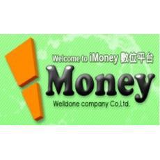 台湾iMoney卡1000点(沧海/独孤九剑/2061/在线卡/113游戏)