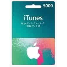 日本苹果itunes点卡 iTunes gift card 5000日元礼品卡（日本账号）