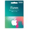 日本苹果itunes点卡 iTunes gift card 5000日元礼品卡（日本账号）