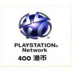 PSN港服点卡400港币 香港PS4 PS3 PSV PSP充值卡