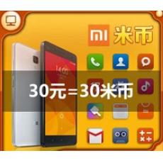 小米米币30元30米币 MIUI手机米币【非中国ID不要拍】