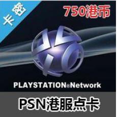 PSN港服点卡750港币 SONY平台充值卡PSV PS3 PS4港元