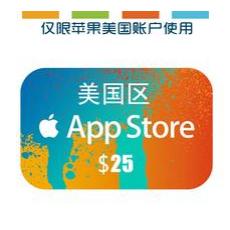美国苹果卡25美元 App美国区服 礼品卡25美金