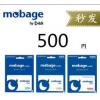 日本梦宝谷500日元 碧蓝幻想mobage