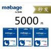 日本梦宝谷5000氪金卡 Mobage碧蓝幻想