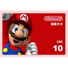 加拿大任天堂eshop充值卡 Switch点卡 10加币